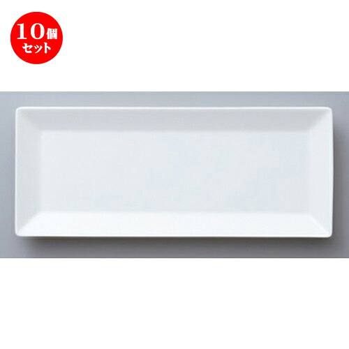 10個セット☆ ボーダーレススタイル ☆スクエア25cm長角皿白 [ 25.8 x 10.5 x 1.8cm 300g ] | 四角 スクエア スクエアー 角皿 パスタ 人気 おすすめ 食器 洋食器 業務用 飲食店 カフェ うつわ 器 おしゃれ かわいい ギフト プレゼント 引き出物 誕生日 贈り物 食器セット