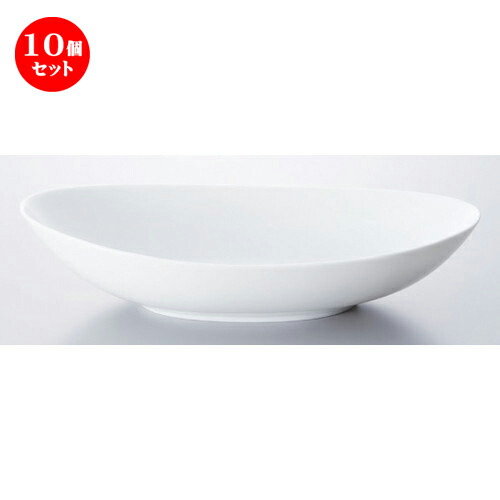 10個セット☆ ボーダーレススタイル ☆オーバル27cmボール白 [ 27 x 15 x 5.5cm 420g ] | 楕円 皿 形プラター 丸 パスタ 人気 おすすめ 食器 洋食器 業務用 飲食店 カフェ うつわ 器 おしゃれ かわいい ギフト プレゼント 引き出物 誕生日 贈り物 贈答品 食器セット