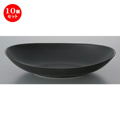 10個セット☆ ボーダーレススタイル ☆オーバル27cmボール黒 [ 27 x 15 x 5.5cm 420g ] | 楕円 皿 形プラター 丸 パスタ 人気 おすすめ 食器 洋食器 業務用 飲食店 カフェ うつわ 器 おしゃれ かわいい ギフト プレゼント 引き出物 誕生日 贈り物 贈答品 食器セット