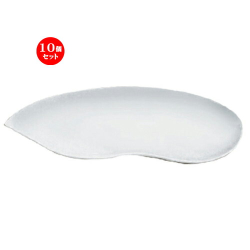 10個セット☆ ボーダーレススタイル ☆白磁ソラ豆トレー (中) [ 30.4 x 15 x 1.5cm 442g ] | 変形 皿 取り皿 お皿 プレート 人気 おすすめ 食器 洋食器 業務用 飲食店 カフェ うつわ 器 おしゃれ かわいい ギフト プレゼント 引き出物 贈り物 自宅 イベント 食器セット 29,948円