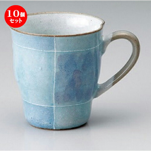 10個セット☆ マグカップ ☆ブルー色十草マグ [ 11.8 x 8.6 x 9.1cm (280cc) 229g ] | マグ マグカップ コーヒー 紅茶 ティー 人気 おすすめ 食器 洋食器 業務用 飲食店 カフェ うつわ 器 おしゃれ かわいい ギフト プレゼント 引き出物 誕生日 贈り物 贈答品 食器セット