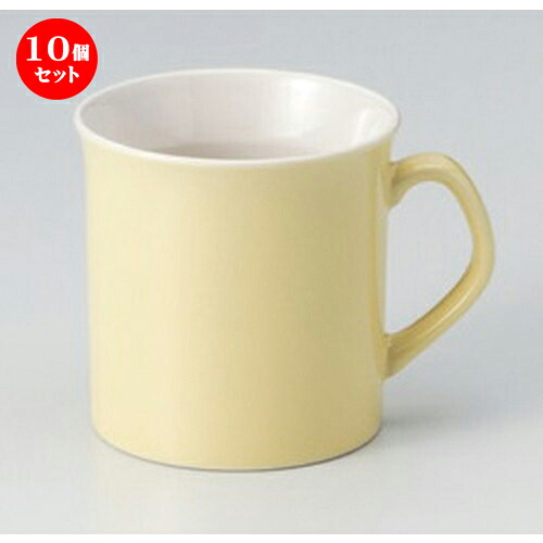 10個セット☆ マグカップ ☆イエロープランタンマグ [ 8.4 x 8.5cm (300cc) 241g ] | マグ マグカップ コーヒー 紅茶 ティー 人気 おすすめ 食器 洋食器 業務用 飲食店 カフェ うつわ 器 おしゃれ かわいい ギフト プレゼント 引き出物 誕生日 贈り物 贈答品 食器セット