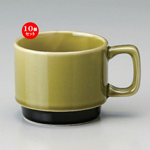 10個セット☆ マグカップ ☆北欧グリーンコーヒー碗 [ 11.3 x 8.4 x 7cm (230cc) 219g ] | マグ マグカップ コーヒー 紅茶 ティー 人気 おすすめ 食器 洋食器 業務用 飲食店 カフェ うつわ 器 おしゃれ かわいい ギフト プレゼント 引き出物 誕生日 贈り物 食器セット