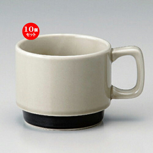 10個セット☆ マグカップ ☆北欧グレーコーヒー碗 [ 11.3 x 8.4 x 7cm (230cc) 222g ] | マグ マグカップ コーヒー 紅茶 ティー 人気 おすすめ 食器 洋食器 業務用 飲食店 カフェ うつわ 器 おしゃれ かわいい ギフト プレゼント 引き出物 誕生日 贈り物 贈答品 食器セット｜せともの本舗