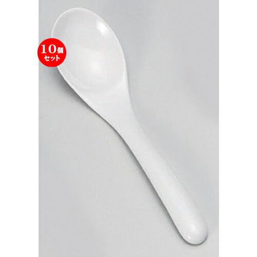 10個セット☆ スプーン ☆強化サービスカレースプーン [ 17 x 3.9cm 32g ] | 人気 おすすめ 食器 洋食器 業務用 飲食店 カフェ うつわ 器 おしゃれ かわいい ギフト プレゼント 誕生日 食器セット