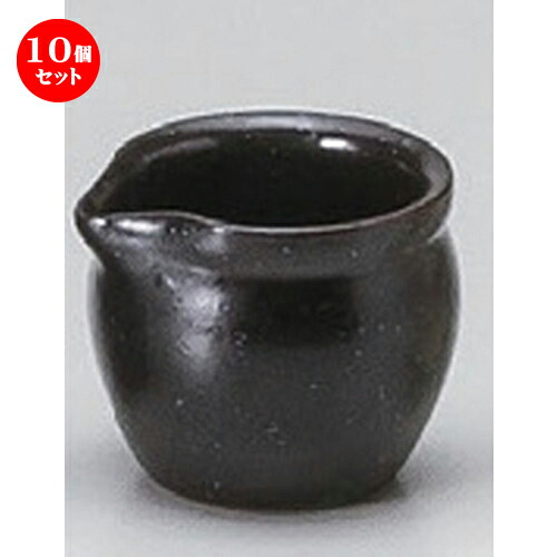 10個仕掛ける☆ サラドレ ☆天目片口サラドレ [ 5.6 x 5糎 (50竓) 59g ] | 出どころ 入れ サラドレ サラダ菜 ポット カスター 一般受け おすすめ 食器 洋食器 お役目用 飲食店 喫茶店 うつわ 器 今めかしい 可愛らしい 差し上げ物 差し上げ物 差し上げ物 生まれ落ちる日 差し上げ物 食器仕掛ける