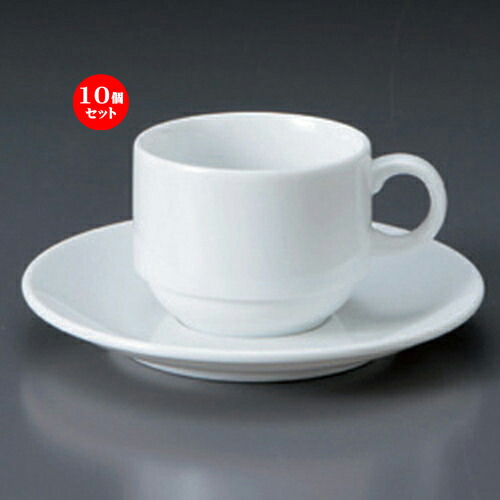 10個セット☆ コーヒーカップ ☆プラージュスタックコーヒーC/S [ 10.4 x 7.7 x 5.9cm 170cc 15.2 x 2.2cm 355g ] | コーヒー カップ ティー 紅茶 喫茶 人気 おすすめ 食器 洋食器 業務用 飲食店 カフェ うつわ 器 おしゃれ かわいい ギフト プレゼント 誕生日 食器セット