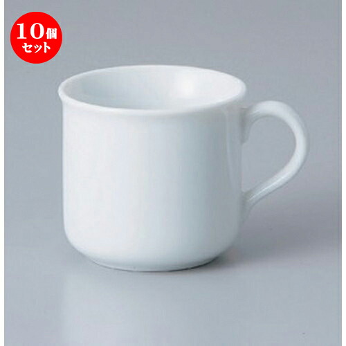 10個仕掛ける☆ コップ ☆白小反マグカップ [ 10.7 x 7.7 x 7糎 (180竓) 218g ] | マグカップ コップ 珈琲 紅茶の葉 紅茶 一般受け おすすめ 食器 洋食器 御役目用 飲食店 喫茶店 うつわ 器 今めかしい 愛くるしげ 差し上げ物 差し上げ物 差し上げ物 生まれ落ちる日 差し上げ物 差しあげる品 食器仕掛ける