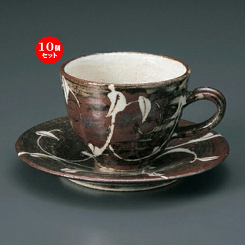 10個セット☆ 和風コーヒー ☆錆ツタ絵抜キコーヒーC/S [ 419g ] | コーヒー カップ ティー 紅茶 喫茶 人気 おすすめ 食器 洋食器 業務用 飲食店 カフェ うつわ 器 おしゃれ かわいい ギフト プレゼント 引き出物 誕生日 贈答品 食器セット