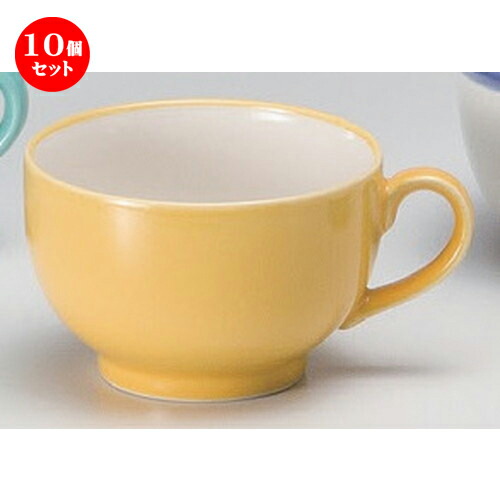 代引不可 楽天市場 10個セット スープ イエロースープカップ 10 3 X 12 7 X 6 8cm 3cc 239g カフェ レストラン 洋食器 飲食店 業務用 スープ碗 スープ スープマグ 人気 おすすめ 食器 洋食器 業務用 飲食店 カフェ うつわ 器