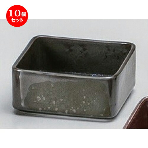 10個セット ☆ 洋陶小物 ☆黒彩ティーバッグボックス [ 8.2 x 8.2 x 3.5cm 175g ] | 小鉢 小皿 ボウル スモール ボール プレート 人気 おすすめ 食器 洋食器 業務用 飲食店 カフェ うつわ 器 おしゃれ かわいい ギフト プレゼント 引き出物 誕生日 贈り物 贈答品 食器セット｜せともの本舗