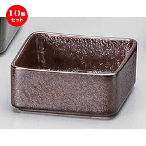 10個セット ☆ 洋陶小物 ☆紅彩ティーバッグボックス [ 8.2 x 8.2 x 3.5cm 175g ] | 小鉢 小皿 ボウル スモール ボール プレート 人気 おすすめ 食器 洋食器 業務用 飲食店 カフェ うつわ 器 おしゃれ かわいい ギフト プレゼント 引き出物 誕生日 贈り物 贈答品 食器セット｜せともの本舗
