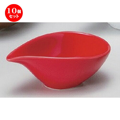 10個セット☆ 洋陶小物 ☆ヴェリアス片口鉢SSS/RD [ 9.4 x 5.3 x 3.5cm 69g ] | 小鉢 小皿 ボウル スモール ボール プレート 人気 おすすめ 食器 洋食器 業務用 飲食店 カフェ うつわ 器 おしゃれ かわいい ギフト プレゼント 引き出物 誕生日 贈り物 贈答品 食器セット｜せともの本舗
