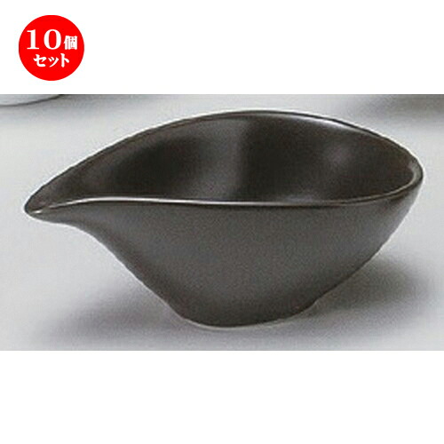 10個セット☆ 洋陶小物 ☆ヴェリアス片口鉢SSS/BK [ 9.4 x 5.3 x 3.5cm 69g ] | 小鉢 小皿 ボウル スモール ボール プレート 人気 おすすめ 食器 洋食器 業務用 飲食店 カフェ うつわ 器 おしゃれ かわいい ギフト プレゼント 引き出物 誕生日 贈り物 贈答品 食器セット