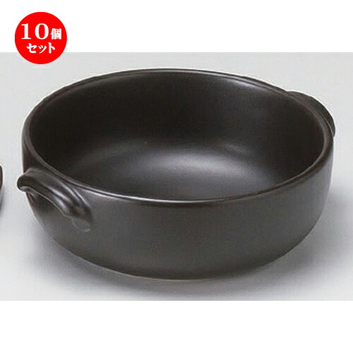 10個書き割り ☆ 耐熱膳立て器 ☆黒丸ドリア [ 18.3 x φ16.3 x 5.8珊 500g ] | グラタン 吸いもの ドリア アヒージョ 鍋物 一般受け おすすめ 食器 洋食器 御勤め用 飲食店 喫茶店 うつわ 器 今めかしい 愛くるしい 差し上げ物 差し上げ物 差し上げ物 差し上げ物 住み処 食べ物屋 食器書き割り