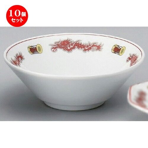 10個セット☆ 中華シリーズ ☆鼓舞龍6.3切立丼 [ 19.5 x 6.7cm 516g ] | 丼 丼ぶり どんぶり ラーメン チャーハン 人気 おすすめ 食器 中華 飯店 中華食器 業務用 飲食店 カフェ うつわ 器 おしゃれ かわいい ギフト プレゼント 引き出物 誕生日 贈り物 贈答品 食器セット