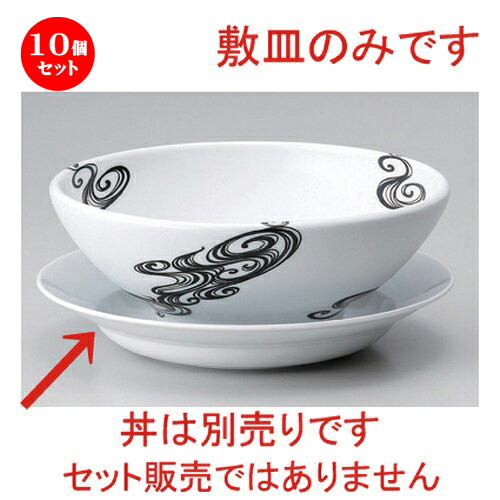 10個セット☆ ラーメン鉢 ☆白23cm受皿 (メラミン) [ 22.7 x 3.9cm 200g ] | 丼 丼ぶり どんぶり ラーメン チャーハン 人気 おすすめ 食器 中華 飯店 中華食器 業務用 飲食店 カフェ うつわ 器 おしゃれ かわいい ギフト プレゼント 引き出物 誕生日 贈り物 食器セット