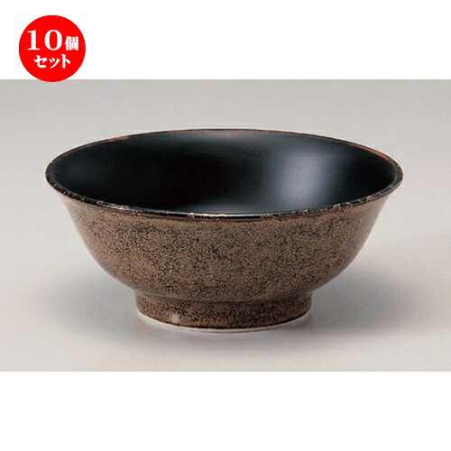 10個セット☆ ラーメン鉢 ☆柚子黒天目桂林丼小 [ 20.6 x 8.3cm 541g ] | 丼 丼ぶり どんぶり ラーメン チャーハン 人気 おすすめ 食器 中華 飯店 中華食器 業務用 飲食店 カフェ うつわ 器 おしゃれ かわいい ギフト プレゼント 引き出物 誕生日 贈り物 贈答品 食器セット｜せともの本舗