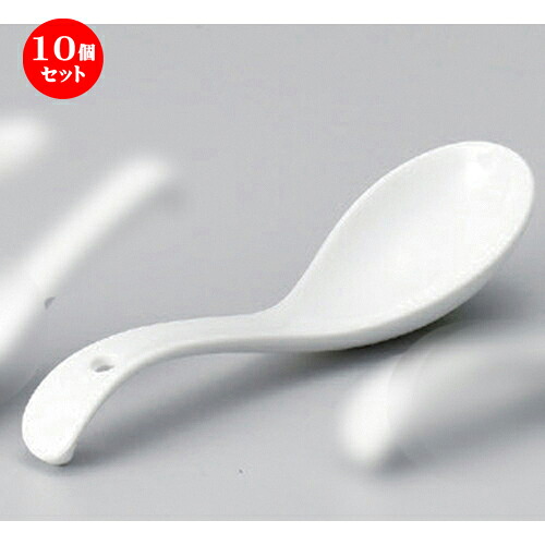10個仕掛ける☆ 中華レンゲ ☆強化因子丸型ラーメンレンゲ大 [ 18 x 5.1糎 80g ] | 蓮華 レンゲ お匙 カトラリ チャーハン ラーメン 一般受け おすすめ 食器 中華 飯店 中華食器 御役目用 飲食店 喫茶店 うつわ 器 今めかしい 愛くるしげ 差し上げ物 差し上げ物 生まれ落ちる日 差し上げ物 食器仕掛ける