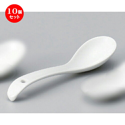 10個仕掛ける☆ 中華レンゲ ☆強化因子丸型ラーメンレンゲ中 [ 17.6 x 4.3糎 54g ] | 蓮華 レンゲ お匙 カトラリ チャーハン ラーメン 一般受け おすすめ 食器 中華 飯店 中華食器 御役目用 飲食店 喫茶店 うつわ 器 今めかしい 愛くるしげ 差し上げ物 差し上げ物 生まれ落ちる日 差し上げ物 食器仕掛ける