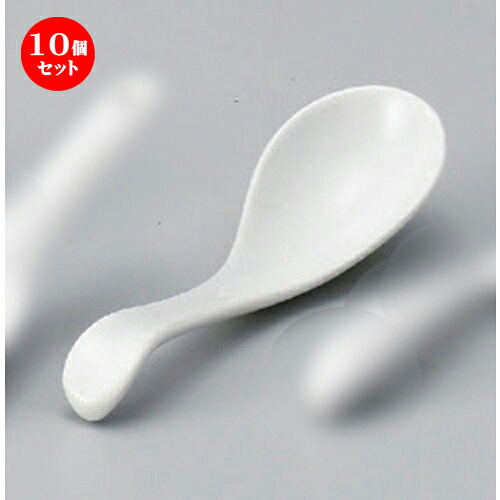 10個仕掛ける☆ 中華レンゲ ☆強化因子ウス口手平反レンゲ [ 15.5 x 4.4糎 47g ] | 蓮華 レンゲ お匙 カトラリ チャーハン ラーメン 一般受け おすすめ 食器 中華 飯店 中華食器 御役目用 飲食店 喫茶店 うつわ 器 今めかしい 愛くるしげ 差し上げ物 差し上げ物 生まれ落ちる日 差し上げ物 食器仕掛ける