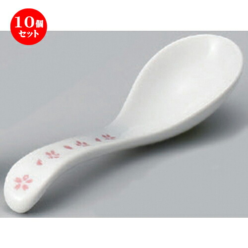 10個仕掛ける☆ 中華レンゲ ☆もの言う花 サクラ色手長反レンゲ大 [ 15 x 4.4糎 55g ] | 蓮華 レンゲ お匙 カトラリ チャーハン ラーメン 一般受け おすすめ 食器 中華 飯店 中華食器 御役目用 飲食店 喫茶店 うつわ 器 今めかしい 愛くるしげ 差し上げ物 差し上げ物 生まれ落ちる日 差し上げ物 食器仕掛ける