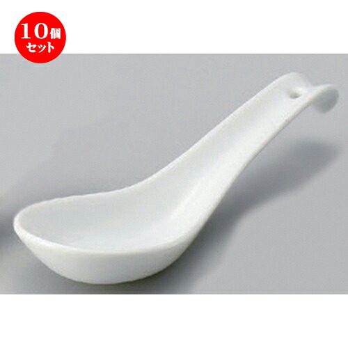10個仕掛ける☆ 中華レンゲ ☆6.0反レンゲ [ 16.5 x 5糎 90g ] | 蓮華 レンゲ お匙 カトラリ チャーハン ラーメン 一般受け おすすめ 食器 中華 飯店 中華食器 御役目用 飲食店 喫茶店 うつわ 器 今めかしい 愛くるしげ 差し上げ物 差し上げ物 差し上げ物 生まれ落ちる日 差し上げ物 差しあげる品 食器仕掛ける