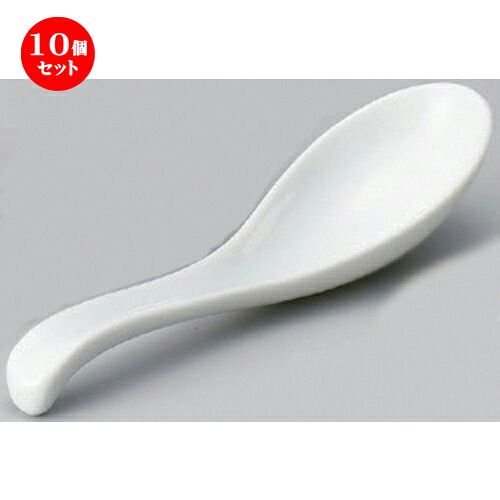 10個仕掛ける☆ 中華レンゲ ☆6.0丸掛レンゲ [ 17.5 x 4.2糎 69g ] | 蓮華 レンゲ お匙 カトラリ チャーハン ラーメン 一般受け おすすめ 食器 中華 飯店 中華食器 御役目用 飲食店 喫茶店 うつわ 器 今めかしい 愛くるしげ 差し上げ物 差し上げ物 差し上げ物 生まれ落ちる日 差し上げ物 食器仕掛ける