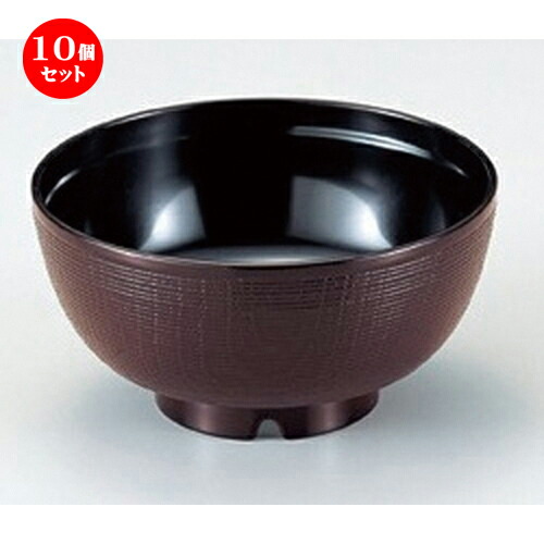 10個セット ［ＴＡ］ﾆｭｰ千筋ｹﾔｷ椀 溜(通気穴付) [ 12 x 6.2cm (290cc) 80g ] | 汁椀 お椀 スープ 日本食 パーティ おすすめ 人気 食器 業務用 飲食店 カフェ うつわ 器 おしゃれ かわいい お洒落 ギフト プレゼント 内祝い 結婚祝い 誕生日 贈り物 贈答品