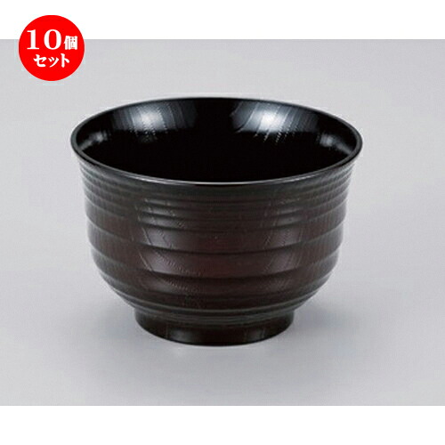 10個セット 千段木目汁椀 溜内黒 [ 11 x 7.4cm (400cc) 83g ] | 汁椀 お椀 スープ 日本食 パーティ おすすめ 人気 食器 業務用 飲食店 カフェ うつわ 器 おしゃれ かわいい お洒落 ギフト プレゼント 引き出物 内祝い 結婚祝い 誕生日 贈り物 贈答品 8,855円