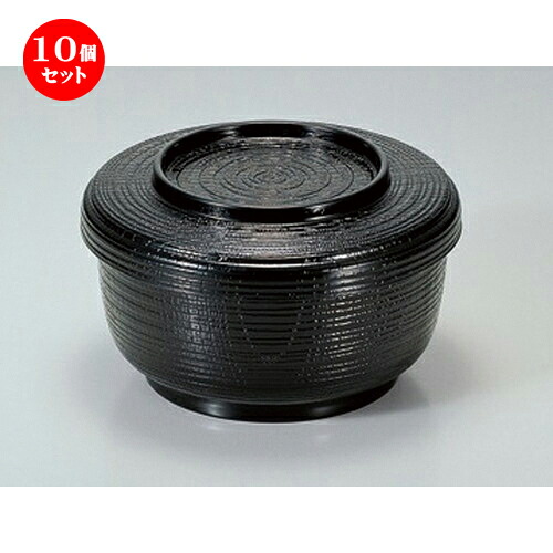10個セット ［ＴＡ］(小)割子飯器 黒 [ 12.3 x 7.6cm･内寸10.9 x 5.1cm (400cc) 131g ] | 飯器 お茶碗 おすすめ 人気 食器 業務用 飲食店 カフェ うつわ 器 おしゃれ かわいい お洒落 ギフト プレゼント 引き出物 内祝い 結婚祝い 誕生日 贈り物 贈答品