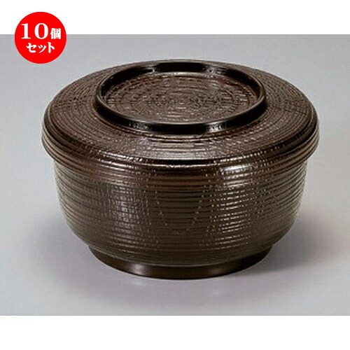 10個セット 割子飯器 溜 [ 13.4 x 8cm･内寸12.1 x 6cm (600cc) 127g ] | 飯器 お茶碗 おすすめ 人気 食器 業務用 飲食店 カフェ うつわ 器 おしゃれ かわいい お洒落 ギフト プレゼント 引き出物 内祝い 結婚祝い 誕生日 贈り物 贈答品｜せともの本舗