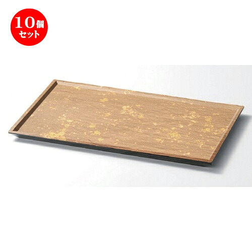 10個セット ［ＴＡ］ ニューアースプレート 長角 色紙金箔 [ 27.4 x 16.5 x 1.5cm 260g ] | お盆 トレー トレイ おぼん 食器 業務用 配膳 プレゼント ギフト 結婚祝い 引き出物 内祝い 開店祝い 退職祝い せともの 瀬戸物 贈答品 贈り物 人気 通販｜せともの本舗