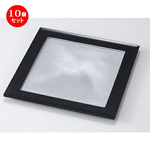 10個セット ［Ａ］ 7寸角海峡懐石プレート 銀雲流/黒 [ 22.3 x 22.3 x 1.4cm 230g ] | お盆 トレー トレイ おぼん 食器 業務用 配膳 プレゼント ギフト 結婚祝い 引き出物 内祝い 開店祝い 退職祝い せともの 瀬戸物 贈答品 贈り物 人気 通販