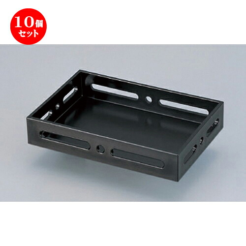 10個仕掛ける☆ 越前塗師細工 ☆ (A) 7.5寸長手透かし盛器 黒 [ 22.4 x 15 x 4.5糎 266g ] | 木製 竹製 木製風 竹風 皿 真っ盛り器 一般受け おすすめ 食器 日本食 御役目用 飲食店 喫茶店 うつわ 器 今めかしい 愛くるしげ 差し上げ物 差し上げ物 差し上げ物 生まれ落ちる日 差し上げ物 差しあげる品 食器仕掛ける