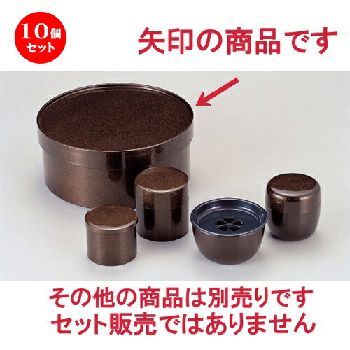 10個書き割り  ［Ａ］ 9寸雅茶びつ 梨地 [ 27 x 11.7糎 798g ] [ 大衆食堂 はたご屋 和食器 飲食店 お役目用 ]