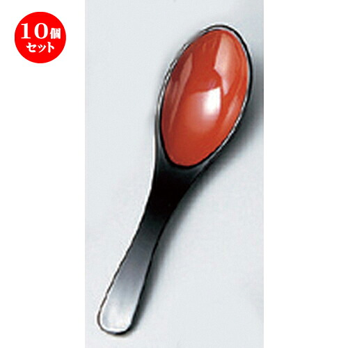 10個仕掛ける☆ 越前塗師細工 ☆ (TA) レンゲ 黒内朱 [ 15.8 x 4.1糎 17g ] | カトラリ 卓上生産品 お匙 民族音楽 箸 一般受け おすすめ 食器 御役目用 飲食店 喫茶店 うつわ 器 今めかしい 愛くるしげ 差し上げ物 差し上げ物 差し上げ物 生まれ落ちる日 差し上げ物 差しあげる品 食器仕掛ける
