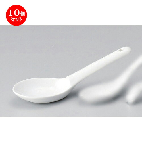 10個仕掛ける☆ 中華レンゲ ☆掛レンゲ (大) [ 20 x 6.4 x 6.8糎 105g ] | 蓮華 レンゲ お匙 カトラリ チャーハン ラーメン 一般受け おすすめ 食器 中華 飯店 中華食器 御役目用 飲食店 喫茶店 うつわ 器 今めかしい 愛くるしげ 差し上げ物 差し上げ物 差し上げ物 差し上げ物 食器仕掛ける