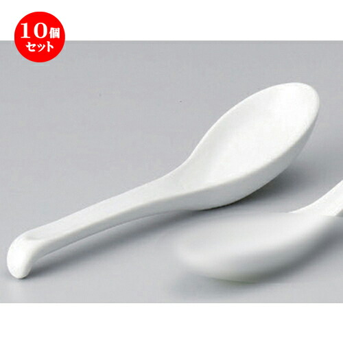 10個セット 中華レンゲ 6 0片掛レンゲ ギフト チャーハン 110g ラーメン 飯店 誕生日 カフェ 贈り物 X かわいい 蓮華 カトラリ 5 2cm 引き出物 おしゃれ 業務用 プレゼント 人気 中華 中華食器 贈答品 スプーン おすすめ 飲食店 レンゲ 器 うつわ 食器 10個セット 中華レンゲ 6 0片掛レンゲ ギフト チャーハン 110g ラーメン 飯店 誕生日 カフェ 贈り物 X かわいい 蓮華 カトラリ 5 2cm 引き出物 おしゃれ 業務用 プレゼント 人気 中華 中華食器 贈答品 スプーン おすすめ 飲食店 レンゲ 器 うつわ 食器