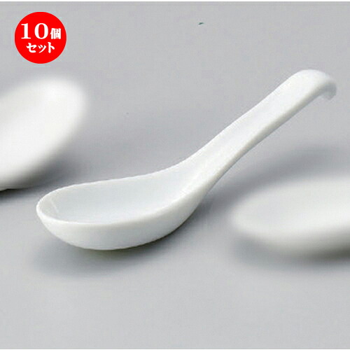 10個仕掛ける☆ 中華レンゲ ☆6.0新掛レンゲ [ 18 x 5糎 61g ] | 蓮華 レンゲ お匙 カトラリ チャーハン ラーメン 一般受け おすすめ 食器 中華 飯店 中華食器 御役目用 飲食店 喫茶店 うつわ 器 今めかしい 愛くるしげ 差し上げ物 差し上げ物 差し上げ物 生まれ落ちる日 差し上げ物 差しあげる品 食器仕掛ける