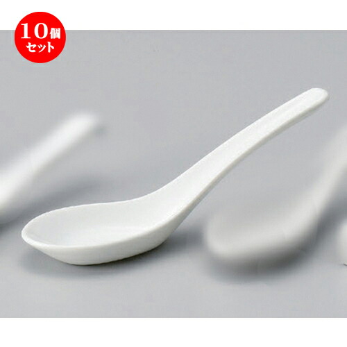 10個仕掛ける☆ 中華レンゲ ☆6.0レンゲ [ 18 x 5.2糎 59g ] | 蓮華 レンゲ お匙 カトラリ チャーハン ラーメン 一般受け おすすめ 食器 中華 飯店 中華食器 御役目用 飲食店 喫茶店 うつわ 器 今めかしい 愛くるしげ 差し上げ物 差し上げ物 差し上げ物 生まれ落ちる日 差し上げ物 差しあげる品 食器仕掛ける