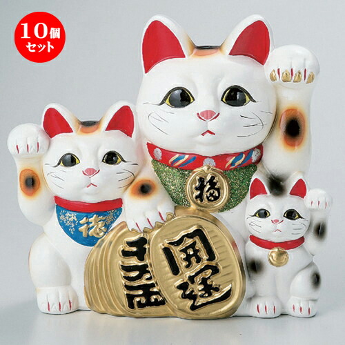 10個セット白三匹猫6号 19cm 770g 招き猫 招き猫 ねこ Cat 縁起物 お土産 かわいい おしゃれ 飾り 玄関飾り 開運 商売繁盛 家内安全 お守り まねきねこ プレゼント ギフト 贈り物 開店祝い Adelphiselection Com