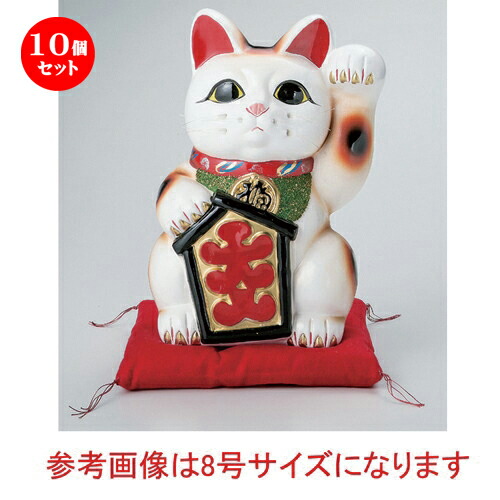 10個仕かける純白大入にゃんにゃん13ナンバー 押し手 座蒲団ラック 43cm 4000g 招き猫 招き猫 ねこ Cat 縁起物 お下され物 素的 きりっとした 飾りつけ 車のドア飾り 開運 商い華めく 御っ母無事 護身符 まねきねこ 贈る 付届 贈答品 開店祝い Maavalanindiatravels Com