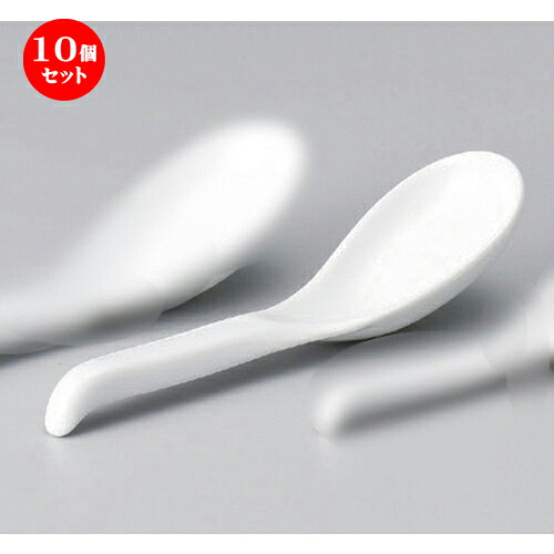 10個セット☆ 中華レンゲ ☆セラムマジョリカMレンゲ [ 17.5 x 5.5cm 70g ] | 蓮華 レンゲ スプーン カトラリ チャーハン ラーメン 人気 おすすめ 食器 中華 飯店 中華食器 業務用 飲食店 カフェ うつわ 器 おしゃれ かわいい ギフト プレゼント 誕生日 贈り物 食器セット 6,524円