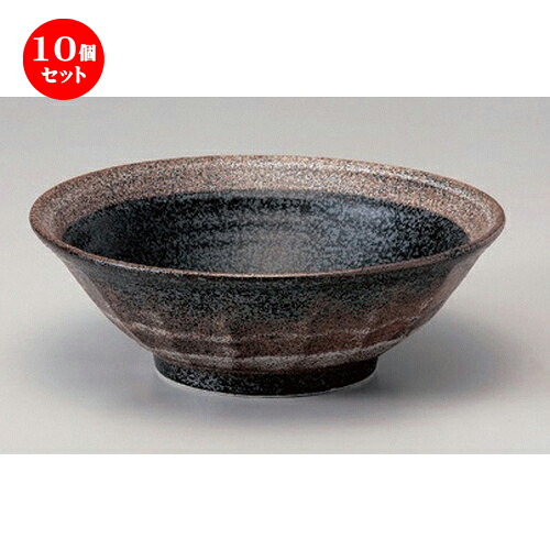 10個セット☆ ラーメン鉢 ☆古窯8.0ケズリ丼 [ 24.5 x 8.5cm 980g ] | 丼 丼ぶり どんぶり ラーメン チャーハン 人気 おすすめ 食器 中華 飯店 中華食器 業務用 飲食店 カフェ うつわ 器 おしゃれ かわいい ギフト プレゼント 引き出物 誕生日 贈り物 贈答品 食器セット