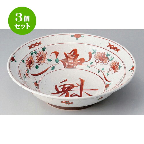 3個セット ☆ 盛鉢 ☆魁大鉢 [ 31 x 9cm 1378g ] | 盛り鉢 盛鉢 万能 取り鉢 おすすめ 食器 業務用 飲食店 カフェ うつわ 器 おしゃれ かわいい お洒落 可愛い おしゃれ かわいい お洒落 可愛い 食器セット｜せともの本舗