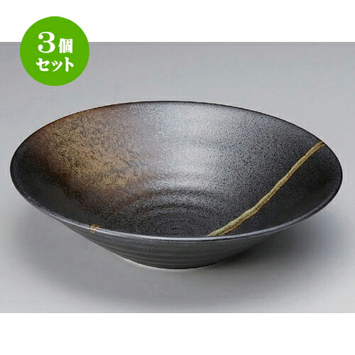 3個セット ☆ 盛鉢 ☆南蛮吹流しリップル8.0鉢 [ 26.2 x 6.9cm 914g ] | 盛り鉢 盛鉢 万能 取り鉢 おすすめ 食器 業務用 飲食店 カフェ うつわ 器 おしゃれ かわいい お洒落 可愛い おしゃれ かわいい お洒落 可愛い 食器セット｜せともの本舗