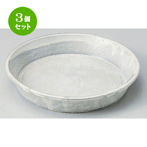 3個セット ☆ 盛鉢 ☆粉引荒土切立浅鉢 [ 23.5 x 4.3cm 705g ] | 盛り鉢 盛鉢 万能 取り鉢 おすすめ 食器 業務用 飲食店 カフェ うつわ 器 おしゃれ かわいい お洒落 可愛い おしゃれ かわいい お洒落 可愛い 食器セット｜せともの本舗