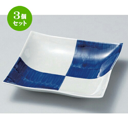 3個セット ☆ 盛鉢 ☆市松角浅大鉢 [ 23 x 23 x 4.5cm 697g ] | 盛り鉢 盛鉢 万能 取り鉢 おすすめ 食器 業務用 飲食店 カフェ うつわ 器 おしゃれ かわいい お洒落 可愛い おしゃれ かわいい お洒落 可愛い 食器セット