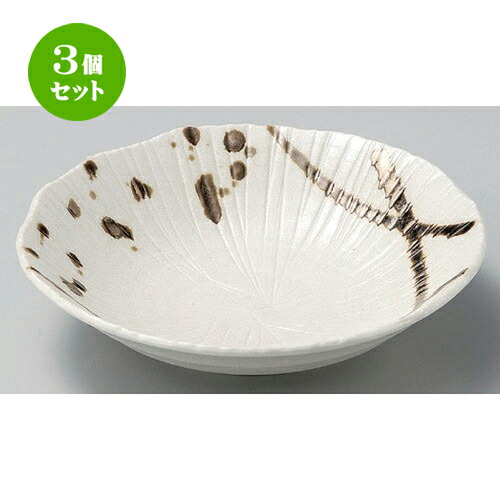 3個セット☆ 盛鉢 ☆金色流し大鉢 [ 22.5 x 24 x 5.5cm 570g ] | 盛り鉢 盛鉢 万能 取り鉢 おすすめ 食器 業務用 飲食店 カフェ うつわ 器 おしゃれ かわいい お洒落 可愛い おしゃれ かわいい お洒落 可愛い 食器セット